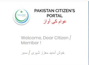 Pakistan citizen portal