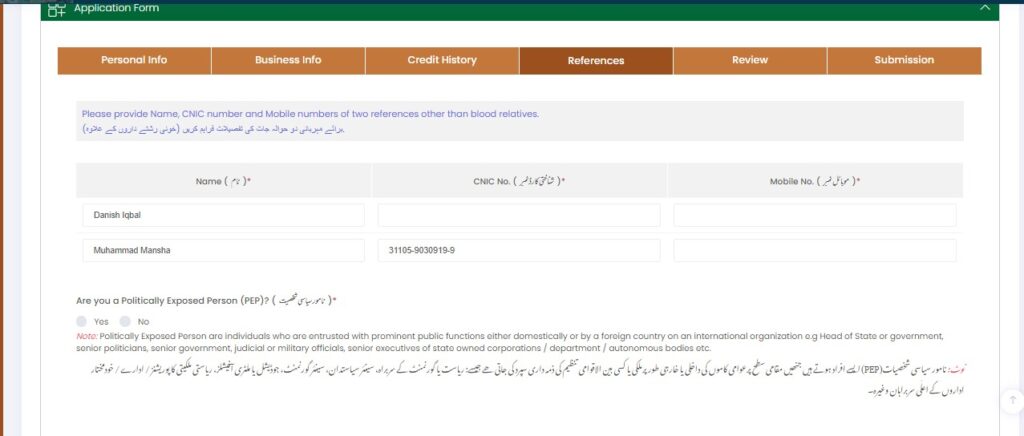 punjab rozgar scheme new application16