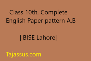 BISE Lahore Complete English Paper pattern A,B Class 10th