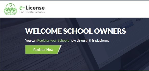 pepris online private school registration portal