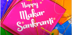 Happy Makar Sankranti Status || मकर संक्रान्ति की शुभकामनाएं 2021 Download