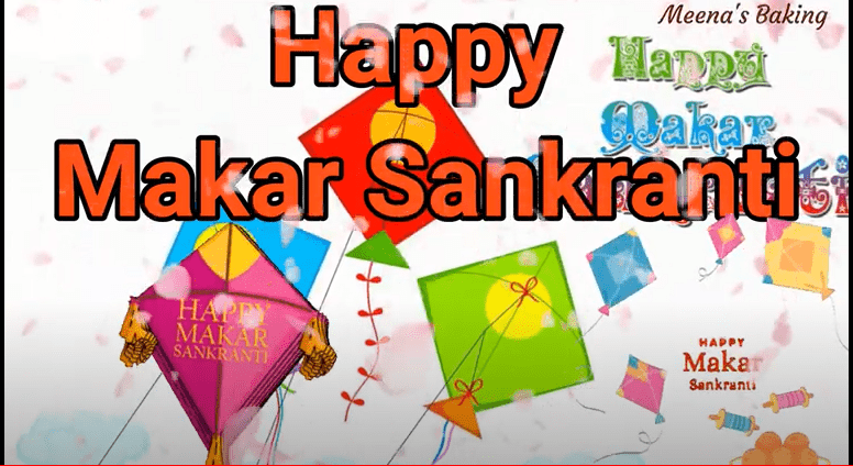 Sankranti WhatsApp Status | Happy Makar Sankranti Status 2021 | Happy Kite Flying Day
