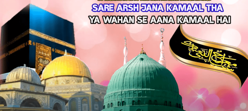 New shab e meraj status 2021 Download Free