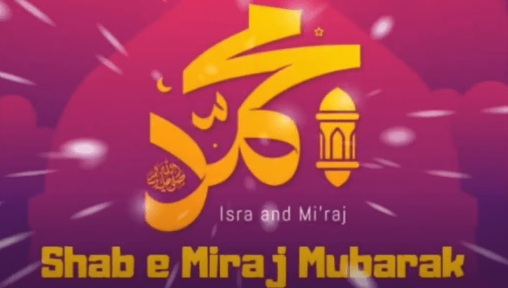Shab e meraj Mubarak /27 rajab status Download Free