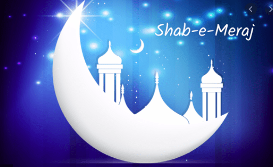 Shab e Meraj Status / Special WhatsApp Status Download Free