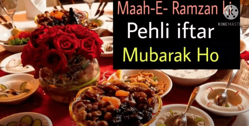 Ramzan 1st iftar Status Download Free