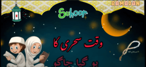15th Sehri What’s up Status Video Download