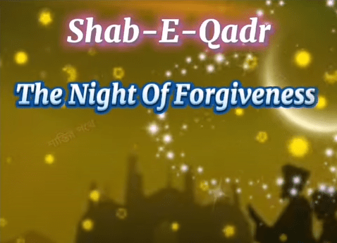 Shabe-E-Qadr 2021 Whatsapp Status