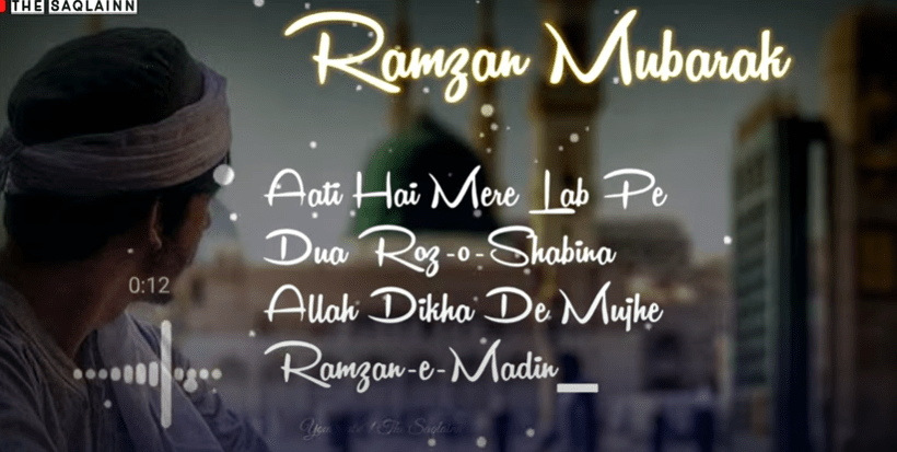 Coming Soon Ramzan Status Video