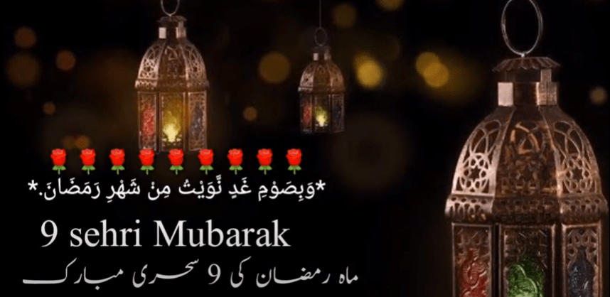 9th Sehri Mubarak Whatsapp Status