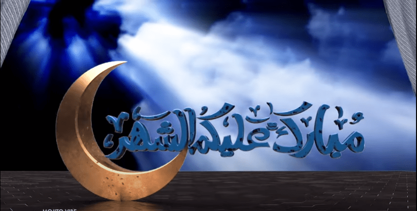 Ramadan Kareem status Download