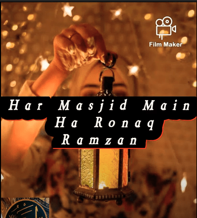 Ramzan Mubarak Status Video Download