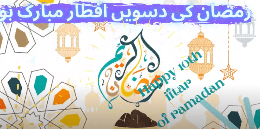 10th Iftar Mubarak status Download