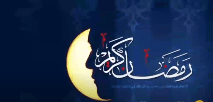 Ramzan Status Video 2021 Download