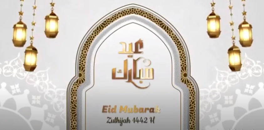 Eid Mubarak wishes Status Download