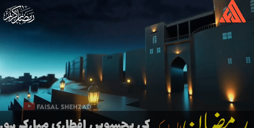 25th Iftar Status Video Download
