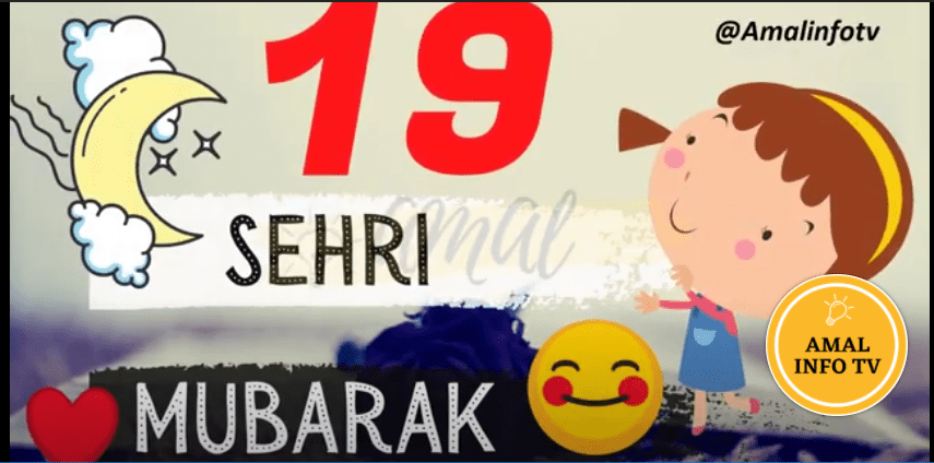 19th Sehri Ramzan Mubarak Ho Status Download