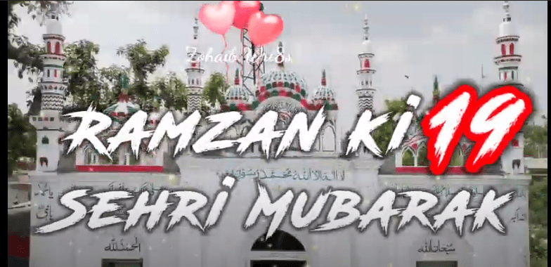 🌹Special 19 Sehri Status Video Status Download