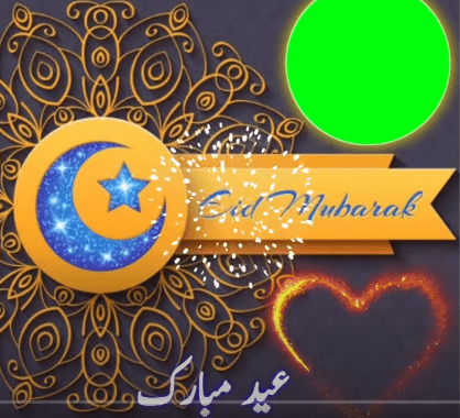 Eid Mubarak WhatsApp Status 2021