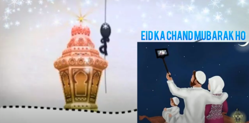 Eid ka Chand Mubarak ho Whatsapp Status