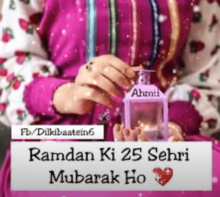 25th Sehri Mubarak Ho Status Download