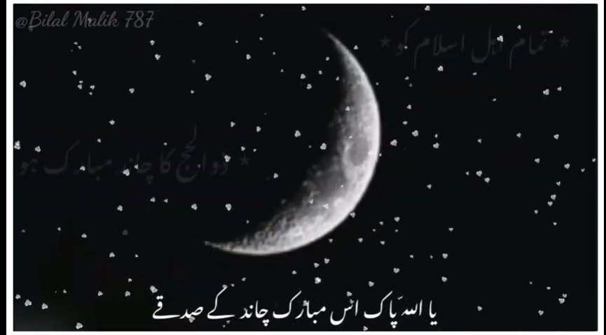 Zilhaj ka chand mubarak new Status Video