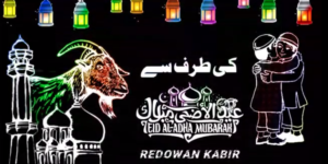 Eid Mubarak WhatsApp Status video free download 2021