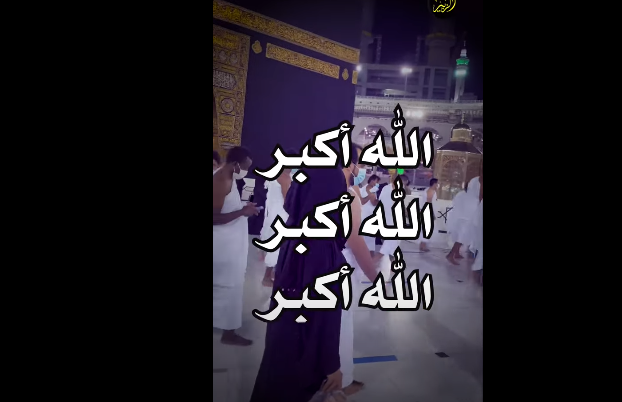 Hajj Takbeer With TAWAF E KABAH WHatsapp Status