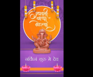 Happy Ganesh Chaturthi | गणपति बप्पा मोरया | Ganpati Bappa Morya Status video