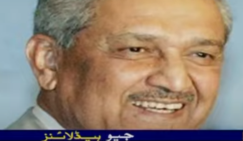 Mohsin-e-Pakistan' Dr. Abdul Qadeer Khan passes away |Geo Headlines Status