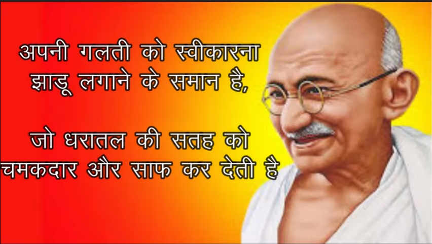 2 October status Gandhi Jayanti latest WhatsApp status song 2021