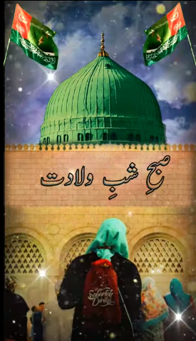 Shabe Viladt Eid Milad Un Nabi Whatsapp Status 2021