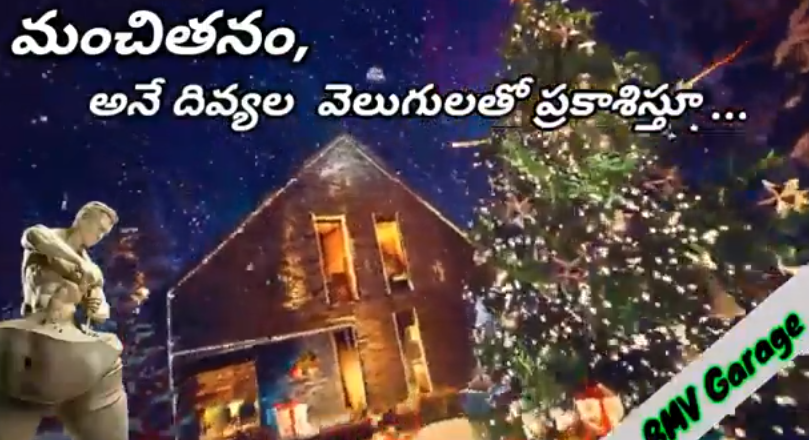 Telugu Christmas WhatsApp status video download