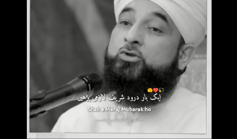 27 Rajib Shab e Meraj Whatsapp Status Video Downlaod
