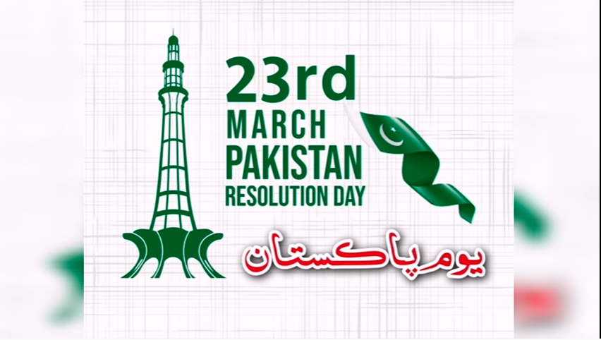 Pakistan 🇵🇰 Zindabad 23rd March Status Video Download
