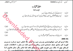 6494/ Tadress Urdu Solved Assignment No.1 Autumn, 2021 B.ED Download