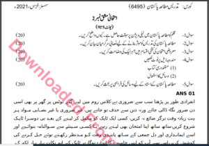 6495/ TEACHING OF PAKISTAN STUDIES Solved Assignment No.1 & 2 Autumn, 2021 B.ED Download