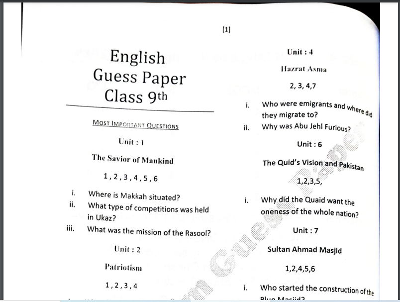 9th CLass English Guess Paper 2022 Download