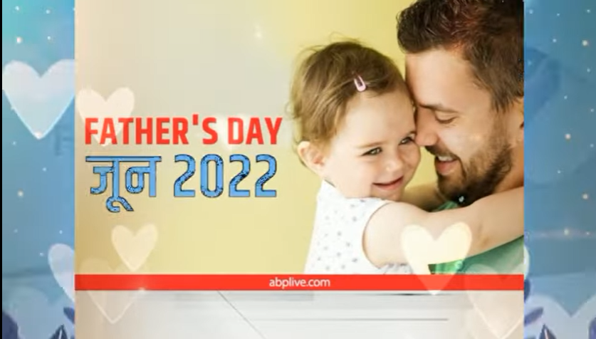 Father's Day Hindi Song WhatsApp Status 2022