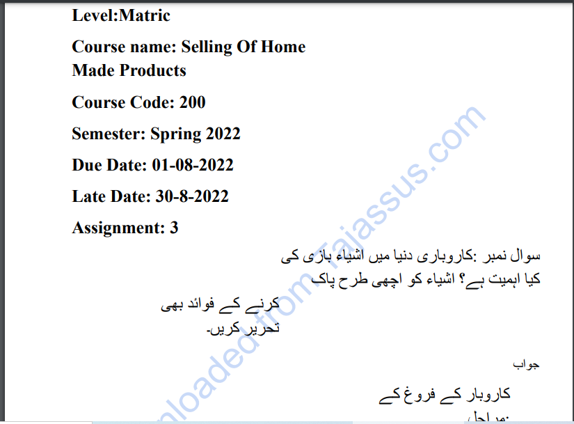 AIOU Selling Of Home-Made Products 200 Spring 2022 Solved Assignment 3