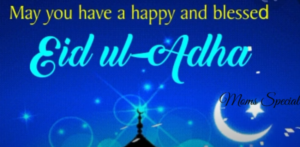 Eid al Adha Mubarak||Eid Mubarak Greeting Video||Eid Al Adha 2022||happy eid Adha wishes 2022 download free