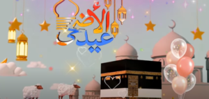 Eid ul Azha Mubarak 2022 Status Download ||Eid ul Azha new WhatsApp status