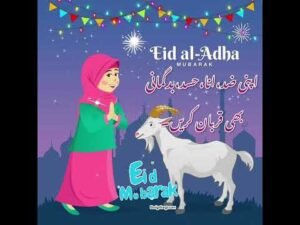 Happy Eid Al Adha Mubarak Status Video Download