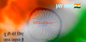 15 August status video 2022 independence day status video download free new Hindi independence day status 2022