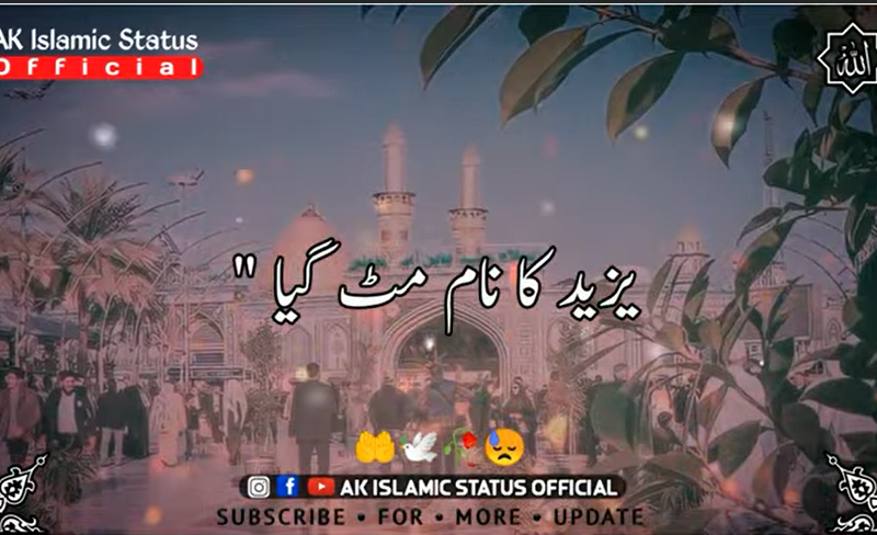 Imam Hussainؓ Aaj bhi Zinda Hai Muharram Status