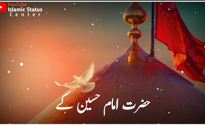 Imam Hussain Muharram Status Video 2022 Download