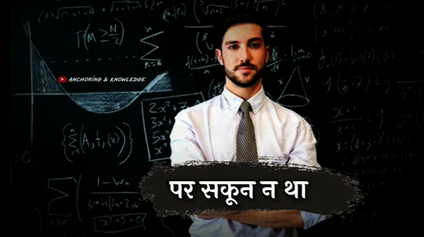 Teacher's Day Shayari in Hindi 2022 Status Video Download