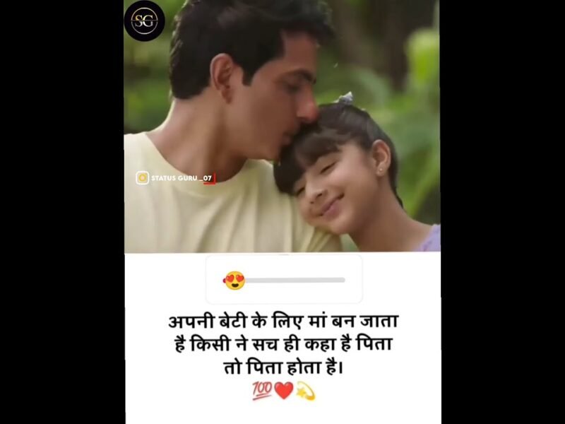 Father's Day 2022 Dad WhatsApp Status Video Download