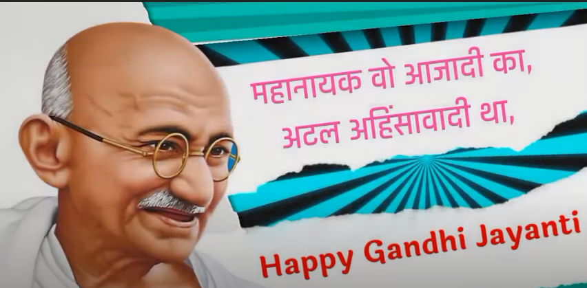 महानायक वह आजादी का 🇮🇳 Gandhi jayanti par shayari 🙊2 october 2022 Gandhi jayanti shayari 2022 whatsapp status video download free