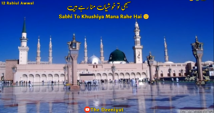 Nisar Teri Cahel Pahel Hai Eid Milad Un Nabi Status Video